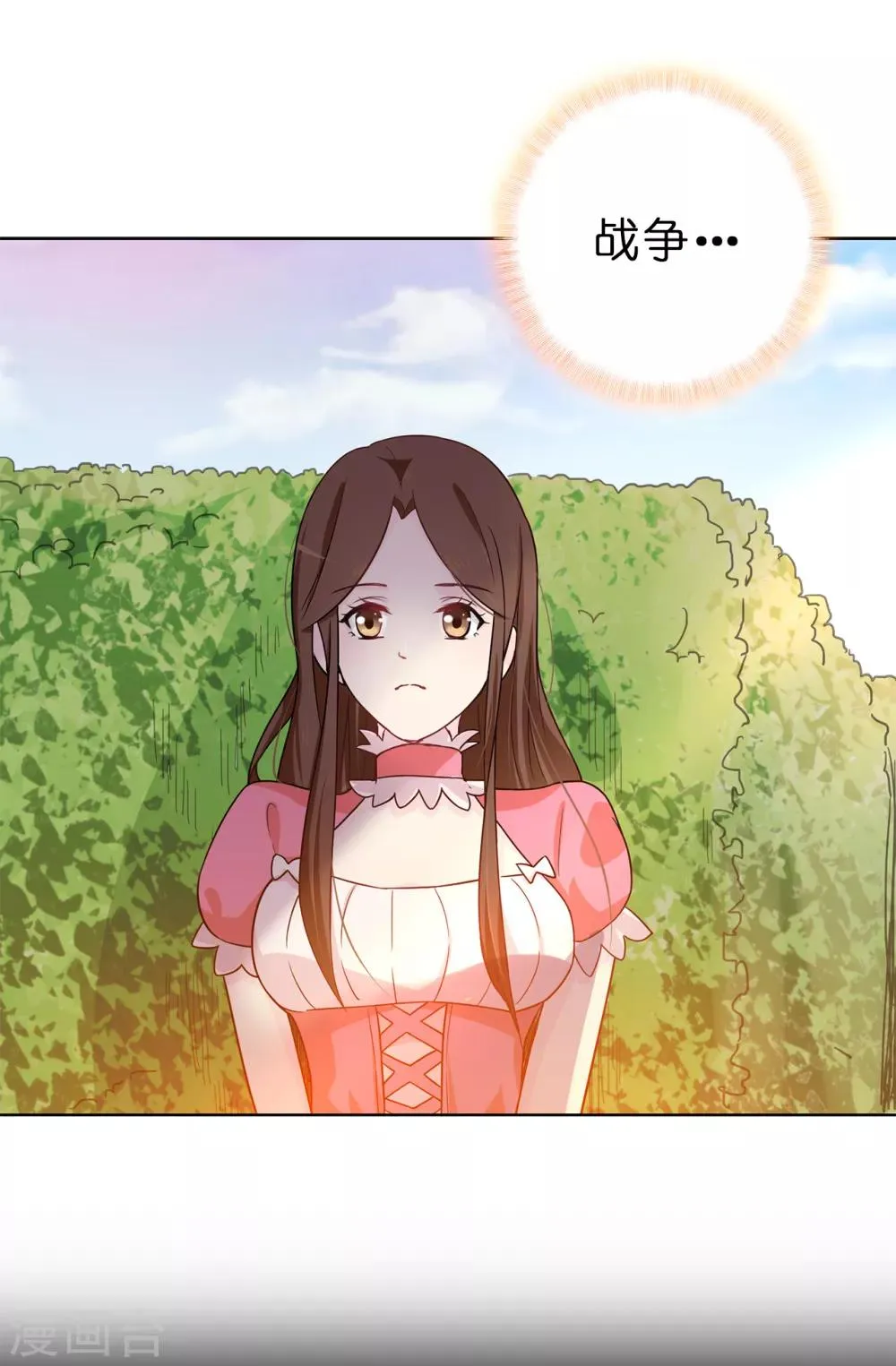 第58话 理不清的内心 第18页