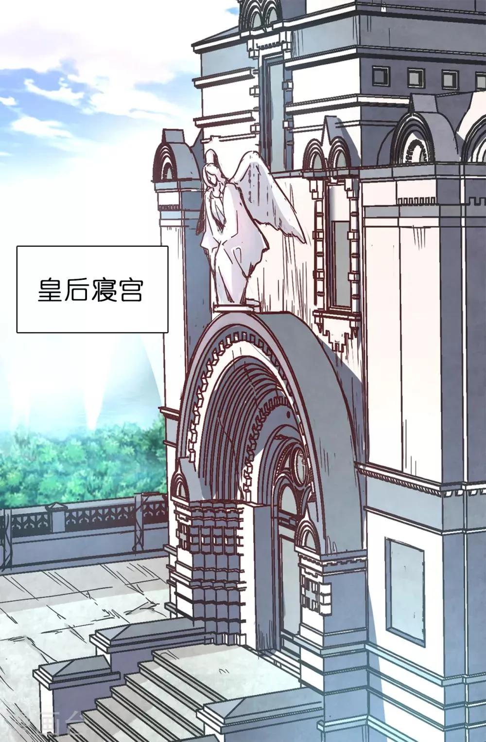 第59话 寻找两全其美的办法 第7页