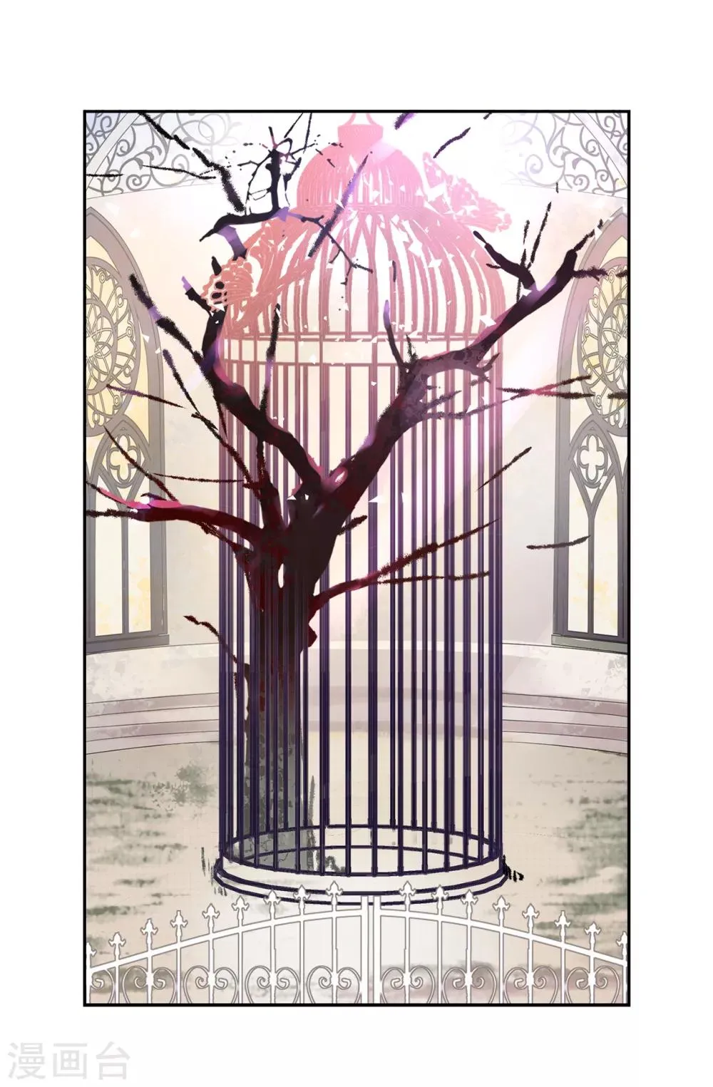 第59话 寻找两全其美的办法 第10页