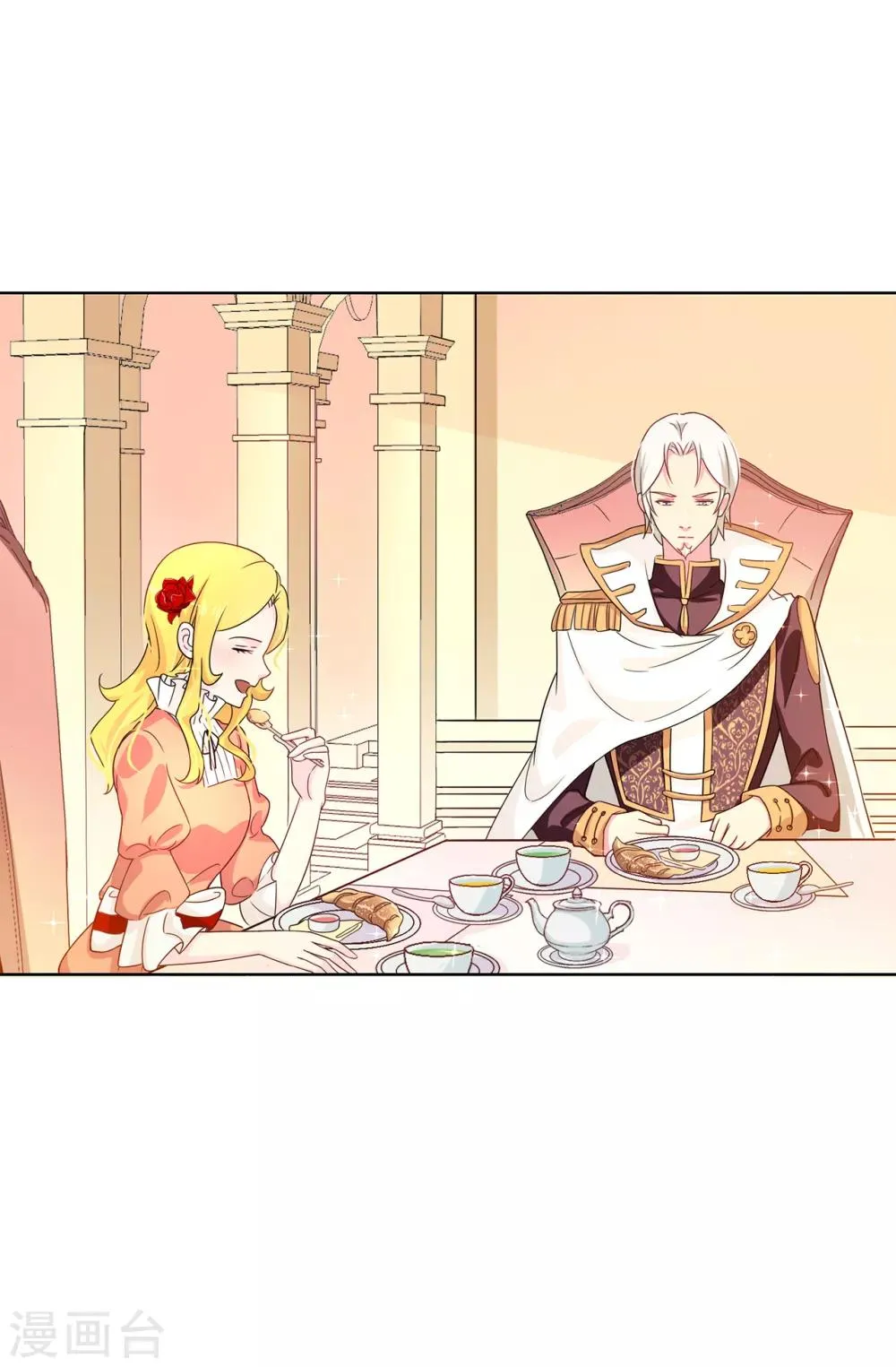 第60话 说服陛下 第12页