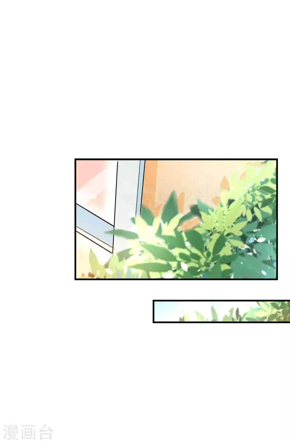 第60话 说服陛下 第19页