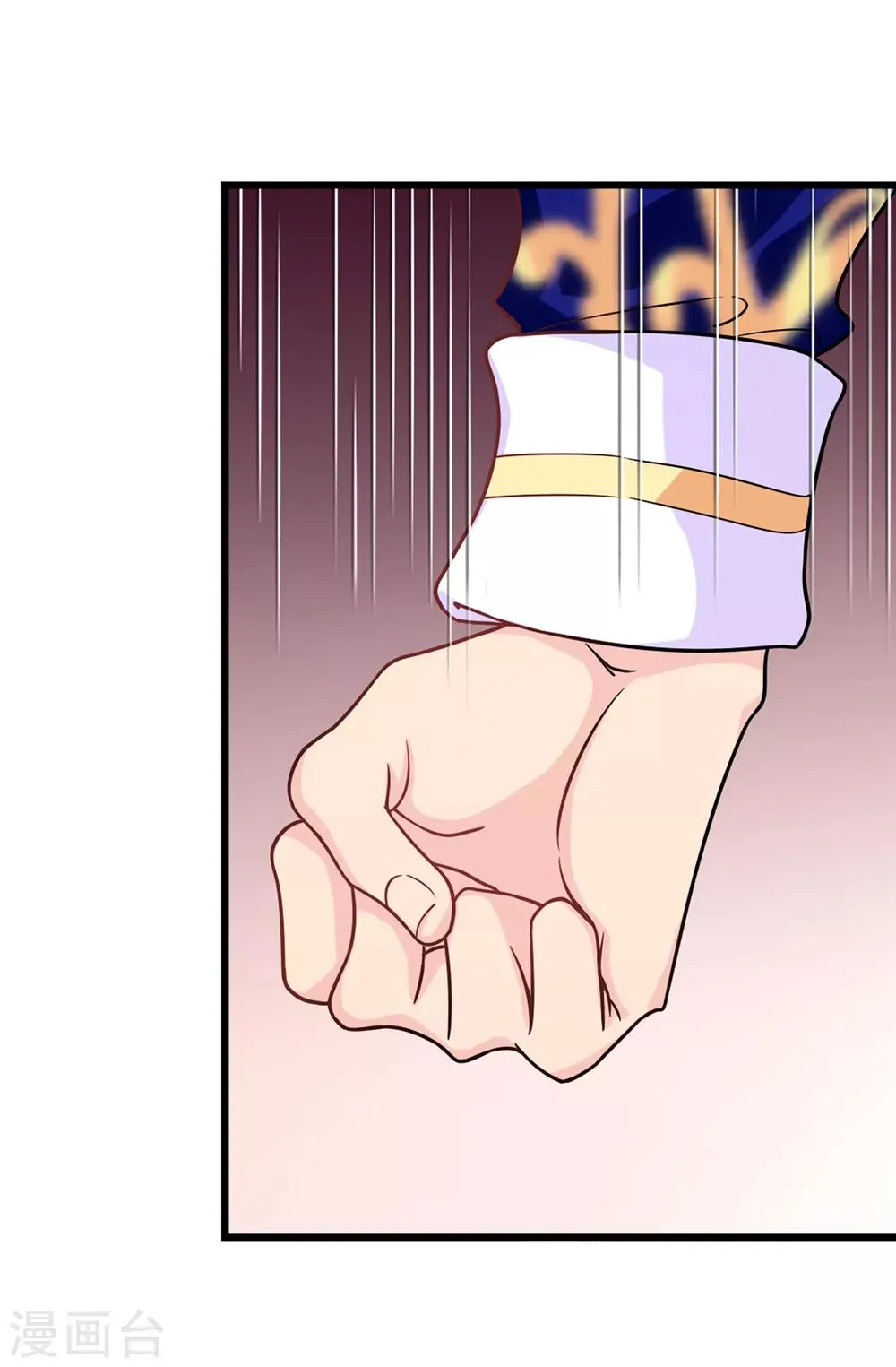 第63话 原来她是真心待我 第3页