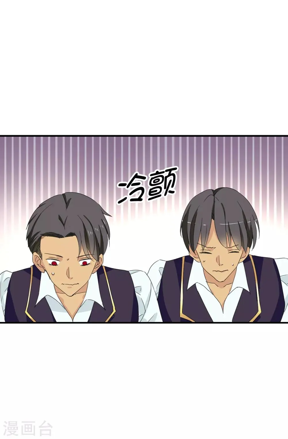 第67话 我要亲自去拉比斯 第24页