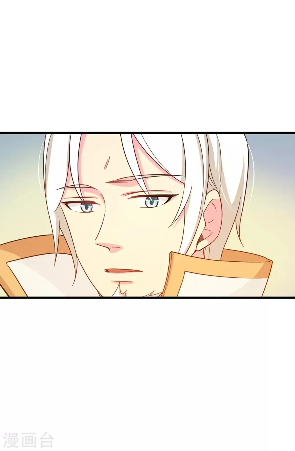 第74话 只是想保护我珍惜的人 第18页