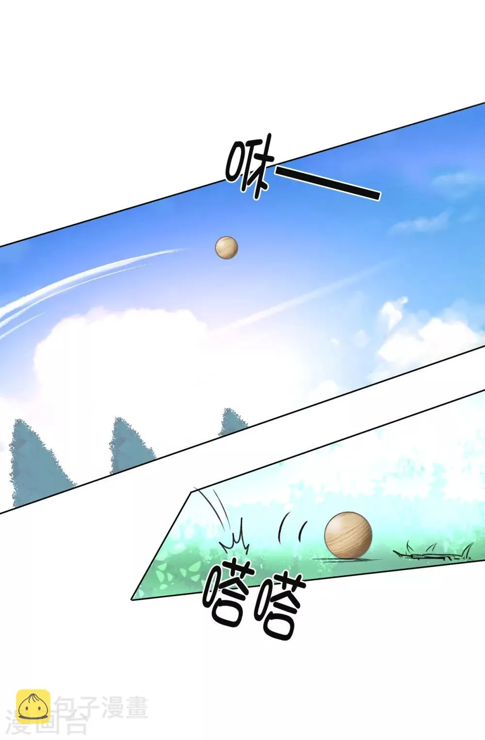 第78话 愿赌服输 第10页