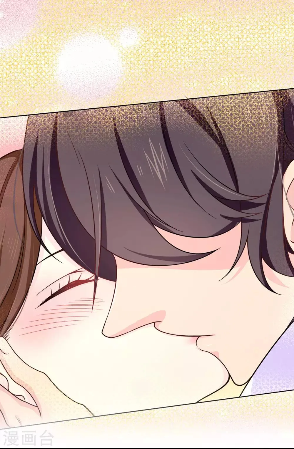 第79话 居然真的吻我？！ 第10页