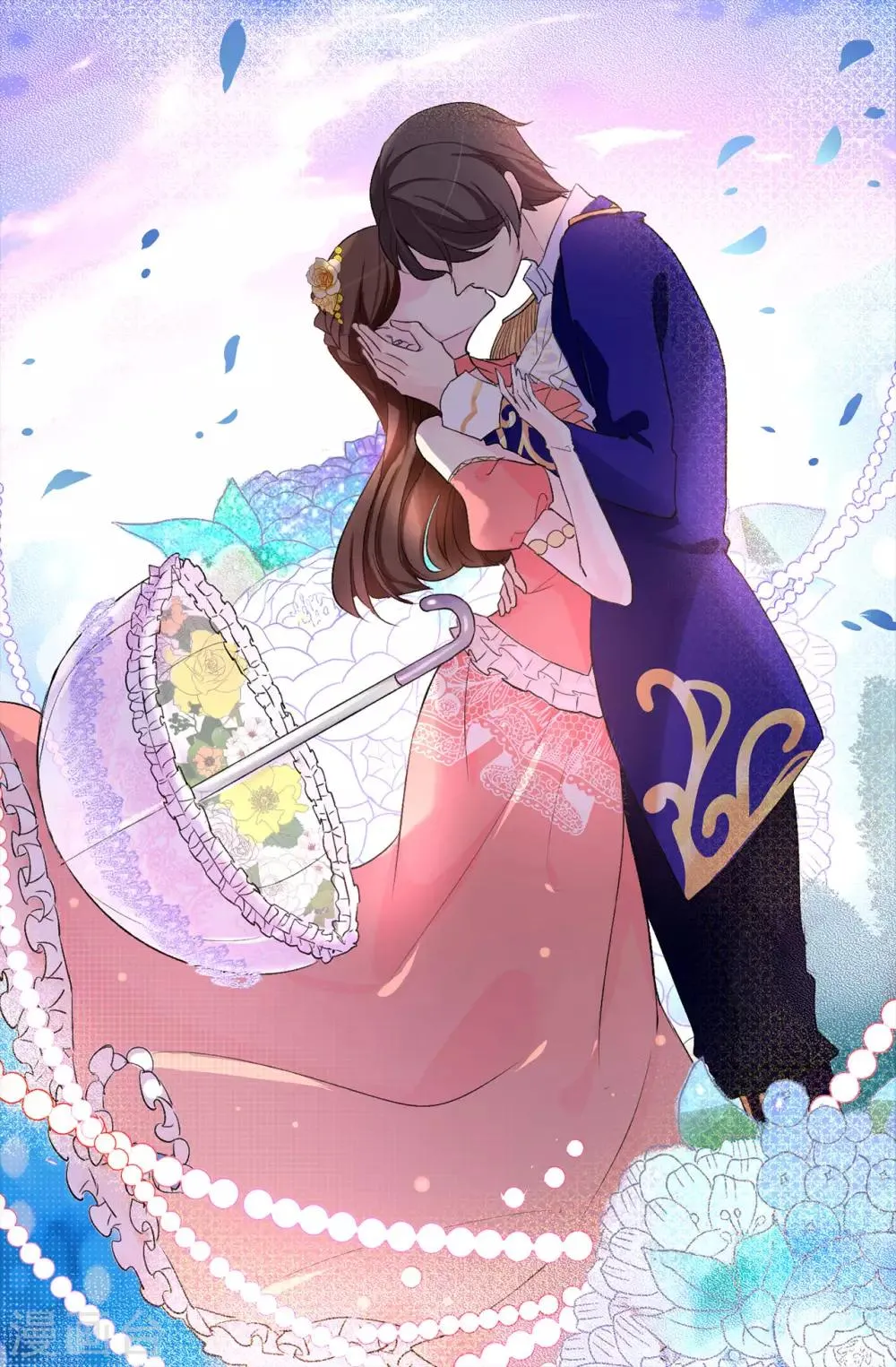 第79话 居然真的吻我？！ 第11页