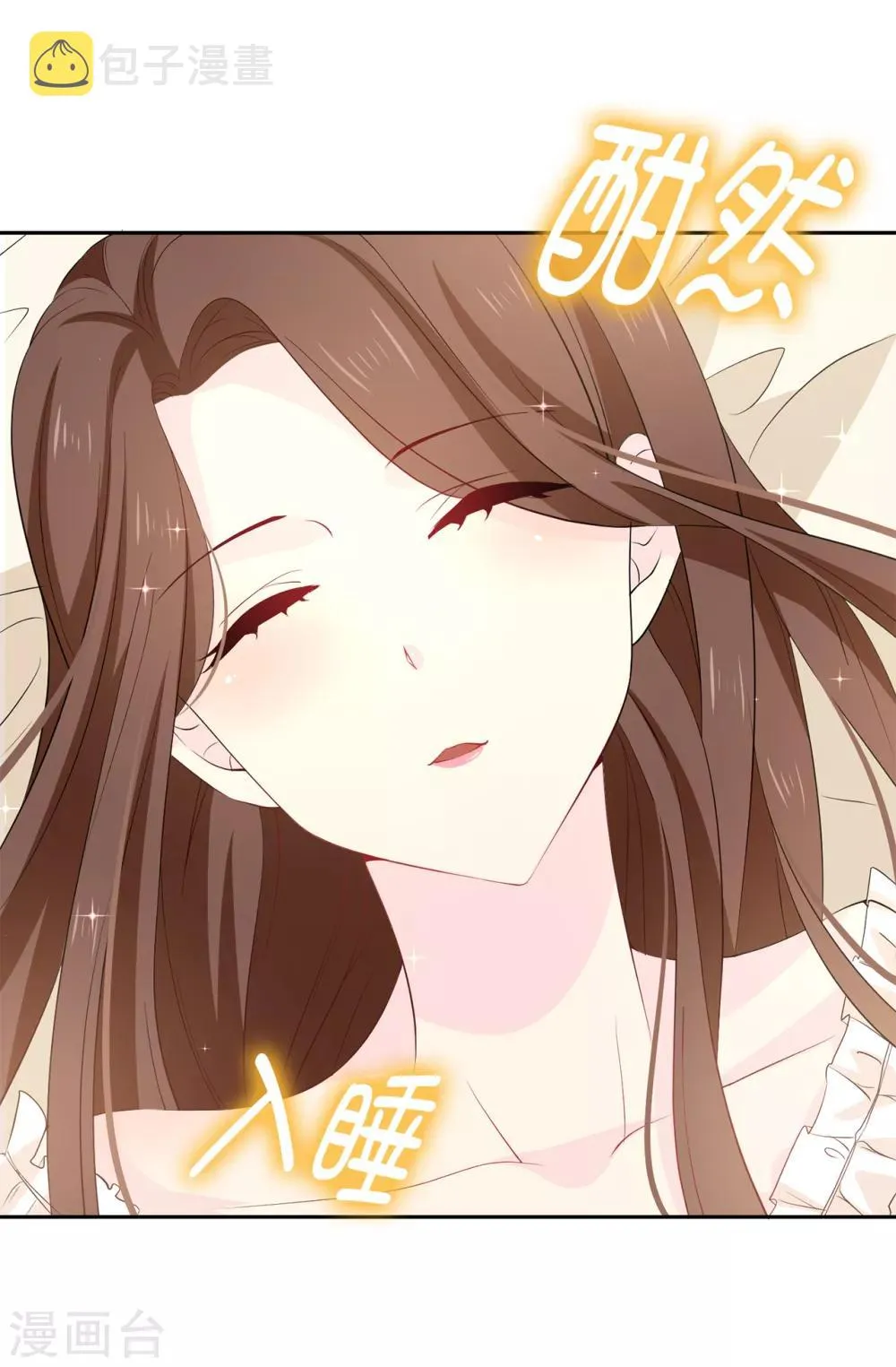 第84话 “报仇成功”！ 第20页
