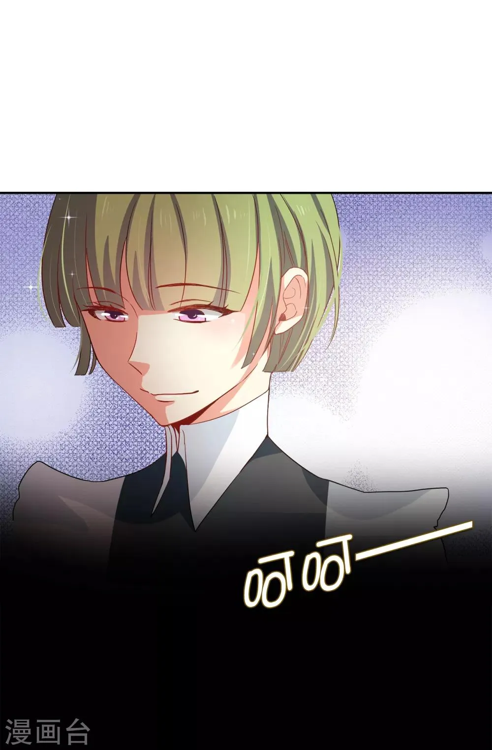 第88话 借刀杀人 第3页