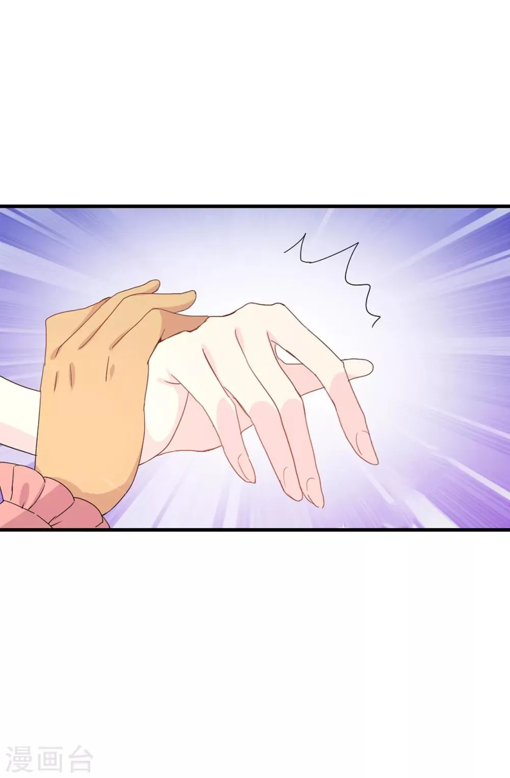 第89话 夏允你不能认输！ 第13页