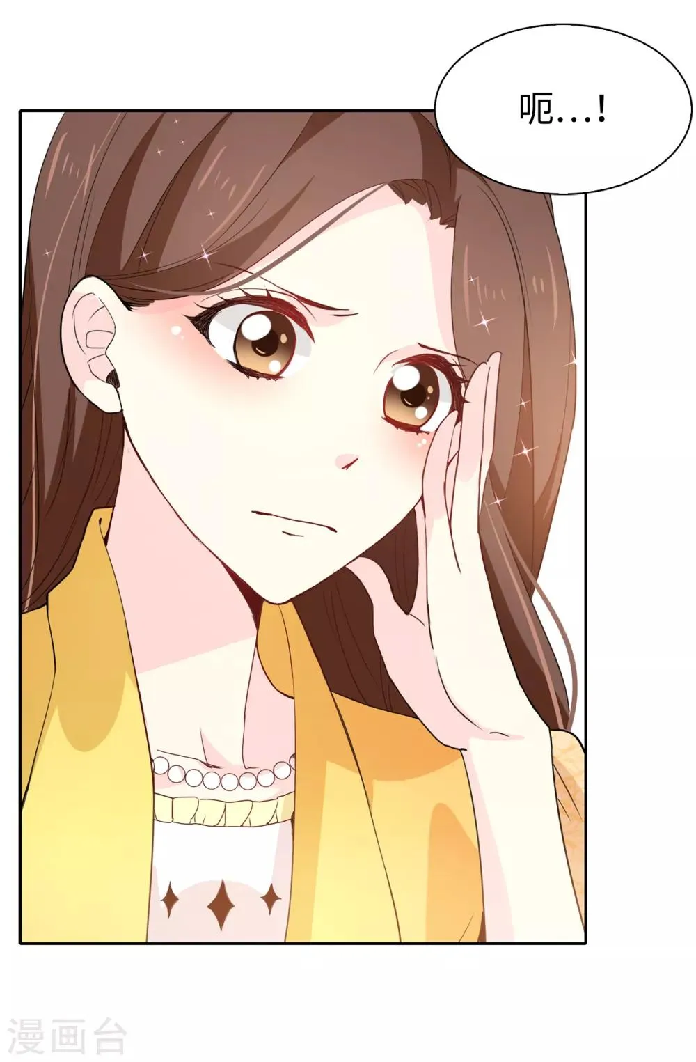 第89话 夏允你不能认输！ 第25页