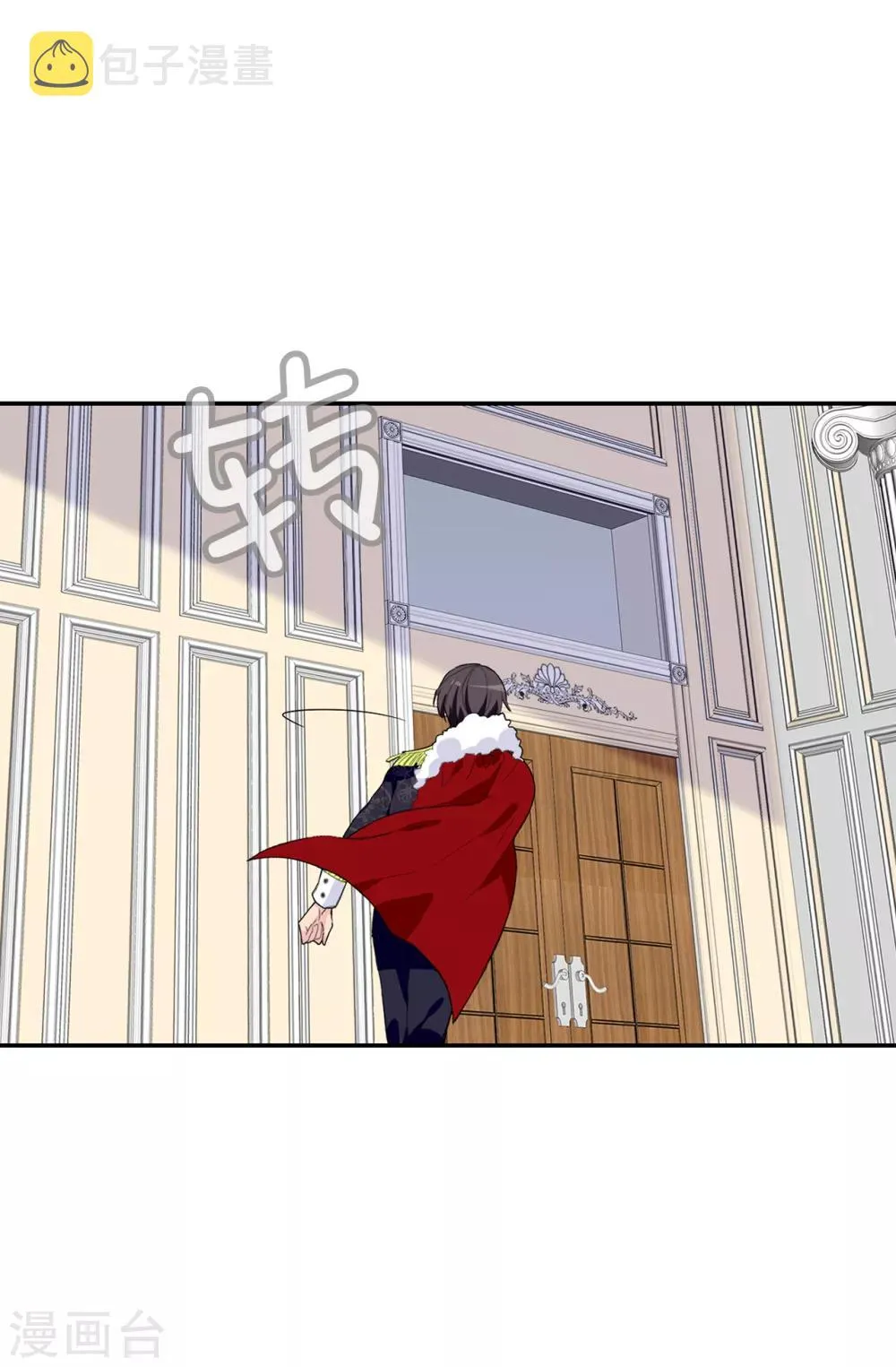 第94话 他俩怎么会在一起 第21页