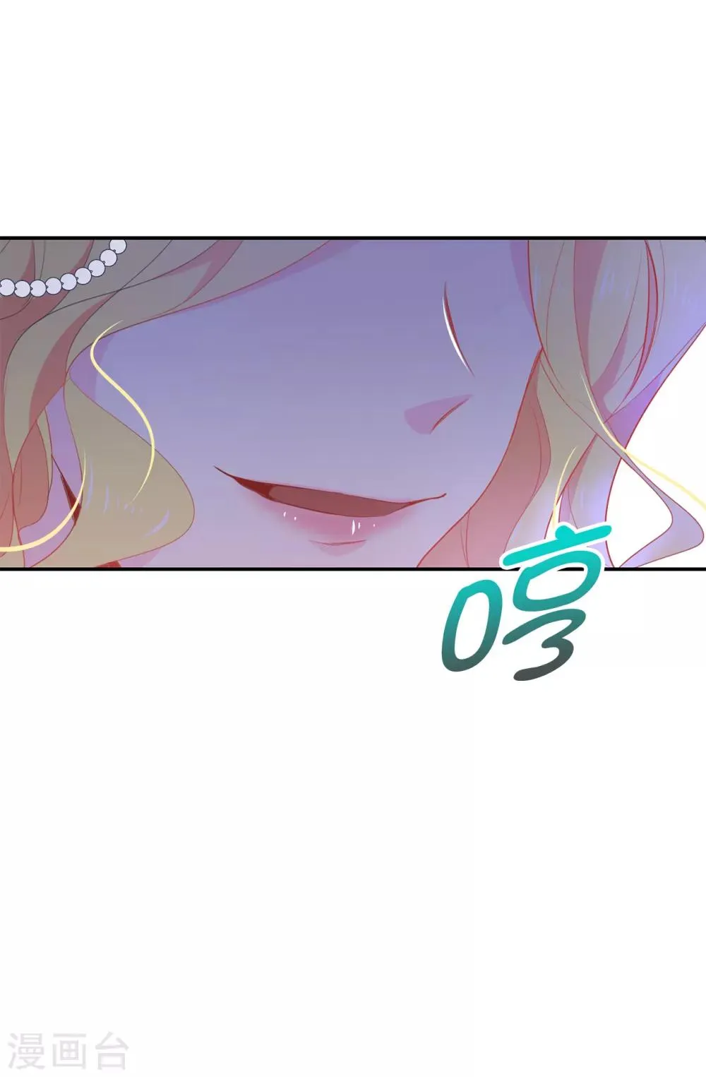 第103话 不详的预感 第21页