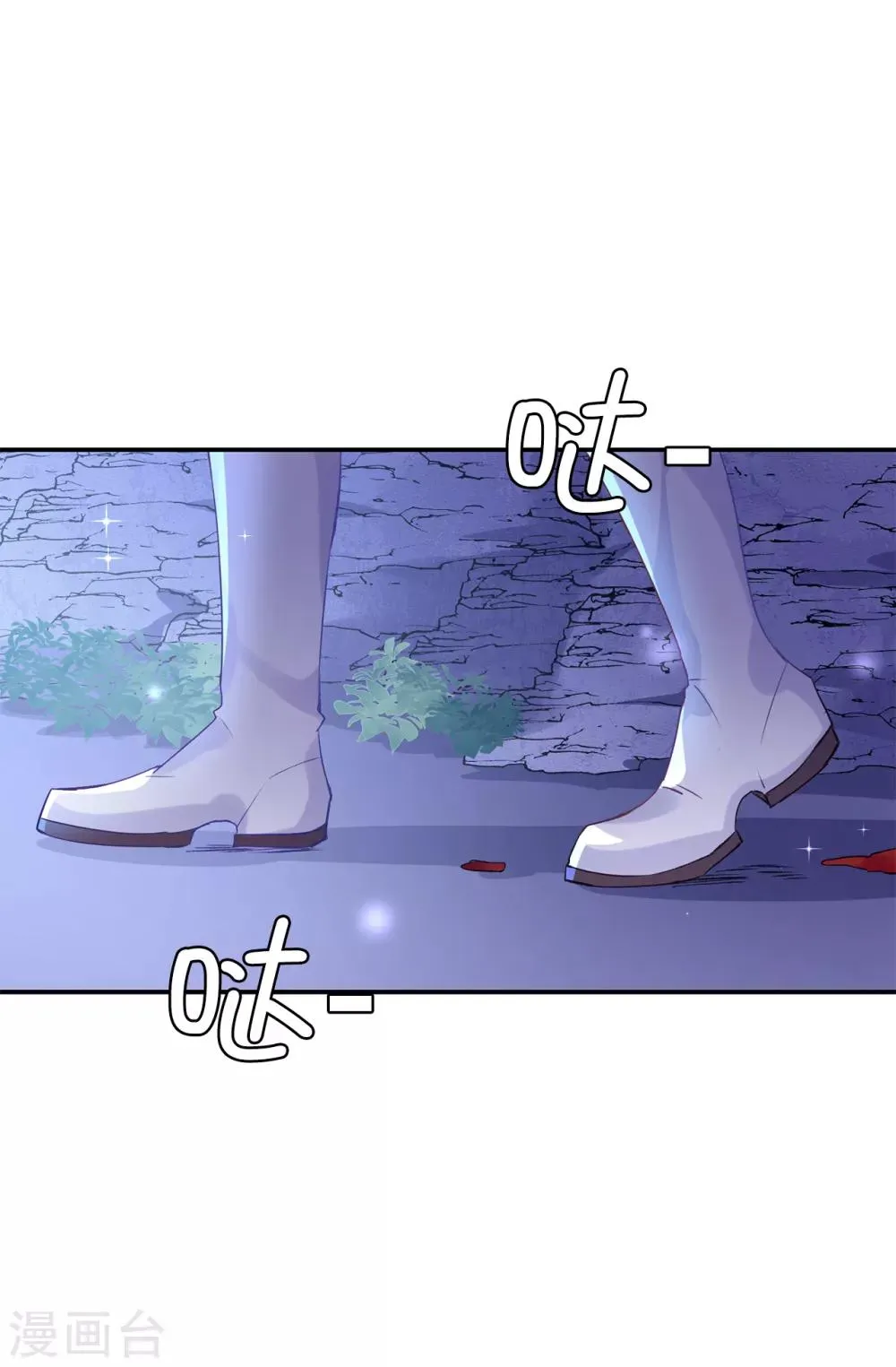 第105话 机智逃脱 第17页