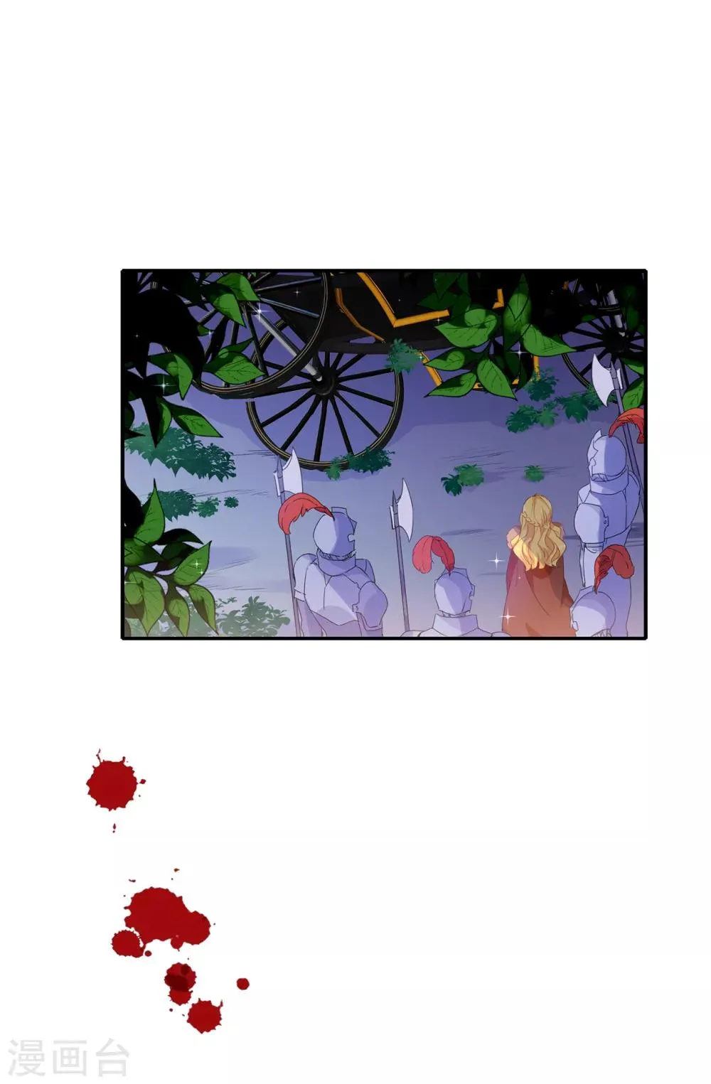 第108话 夏允一定要等我 第2页