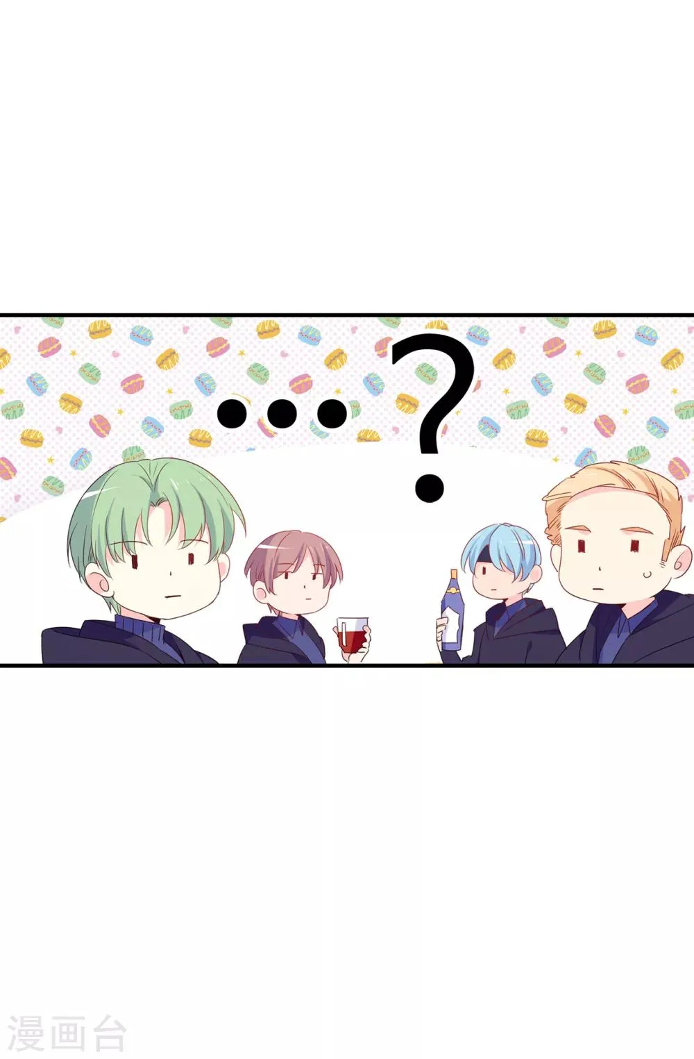 第109话 斗智斗勇 第7页