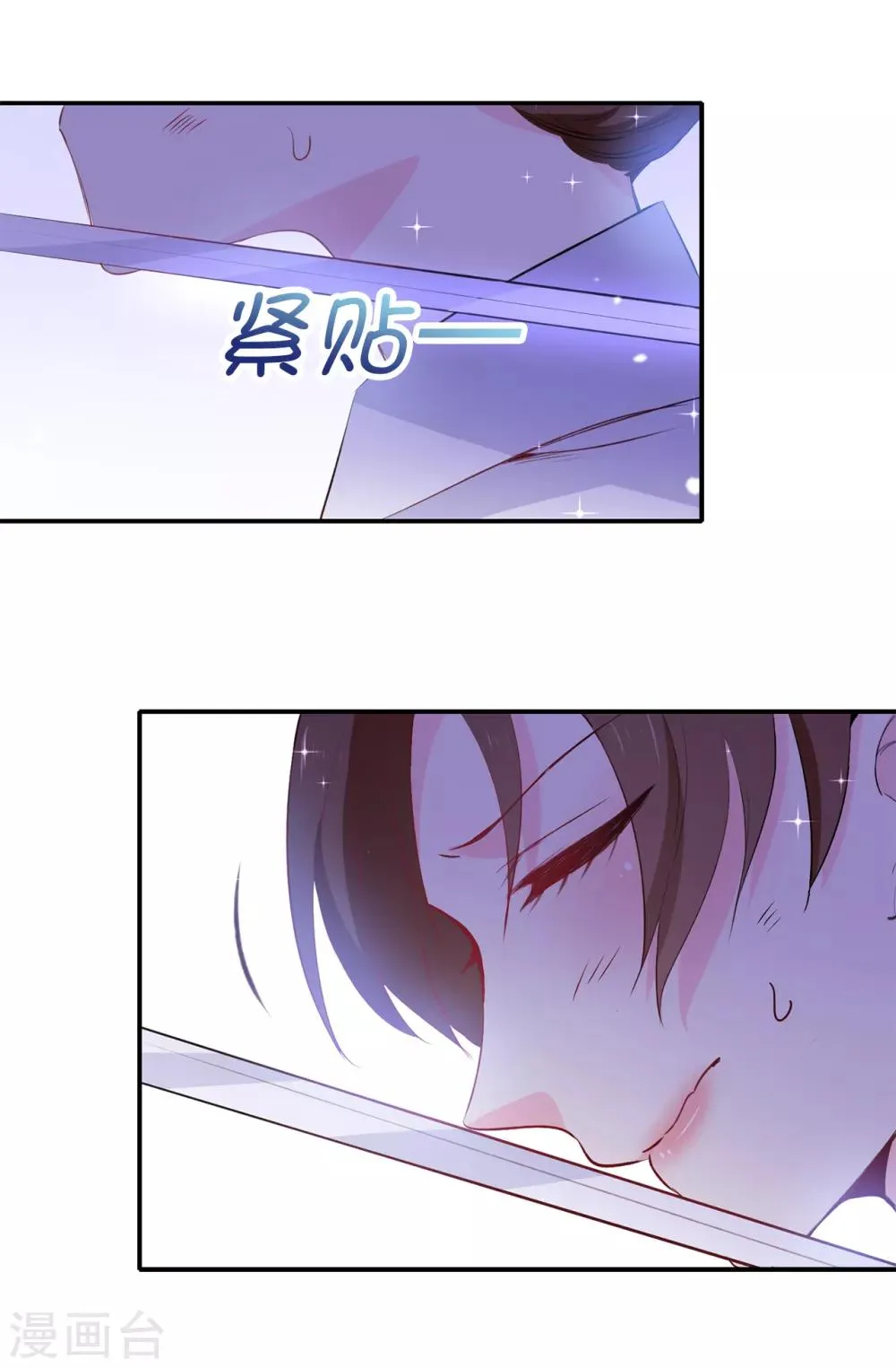 第109话 斗智斗勇 第12页