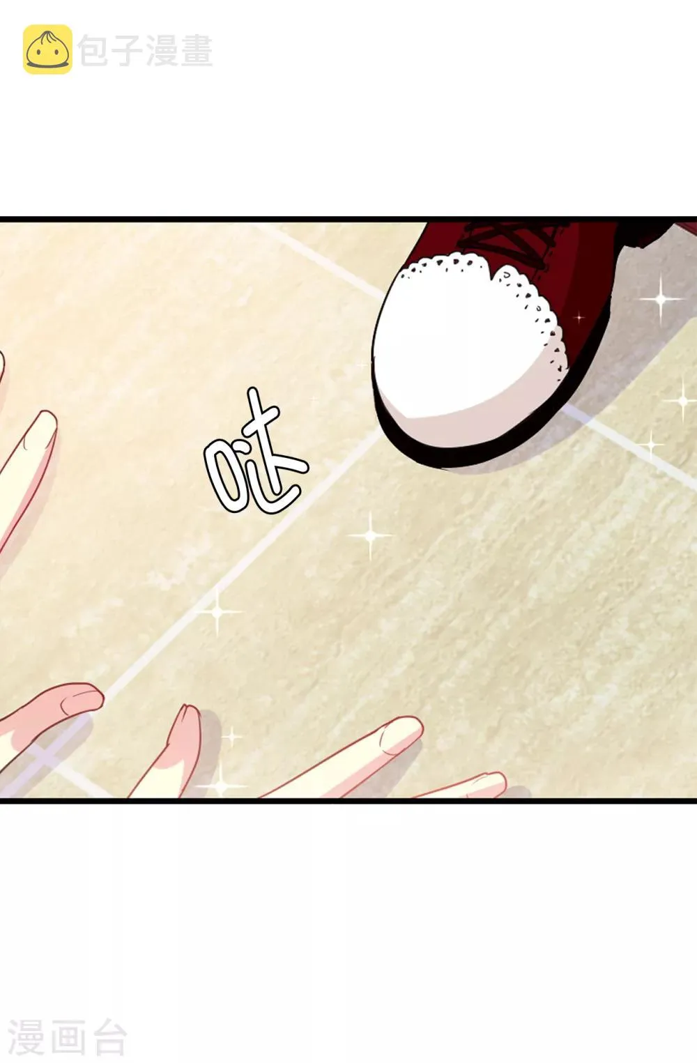 第113话 转危为安 第3页