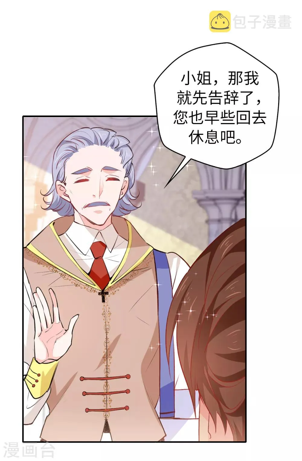 第113话 转危为安 第14页