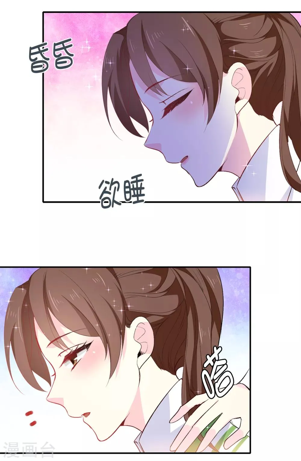 第113话 转危为安 第18页