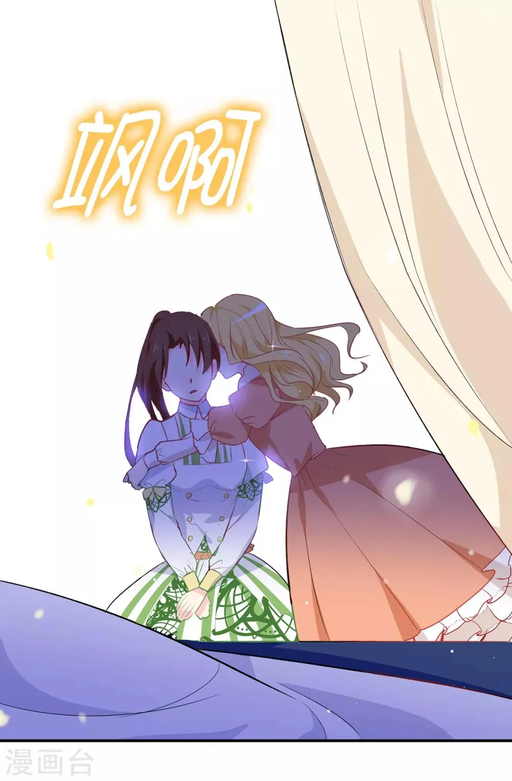 第113话 转危为安 第22页