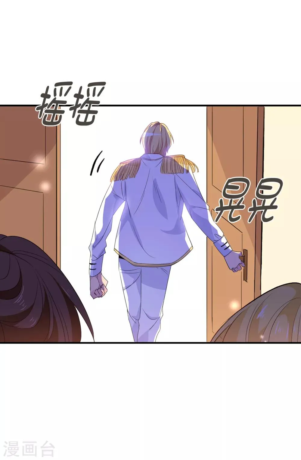 第115话 我对您太失望了 第11页
