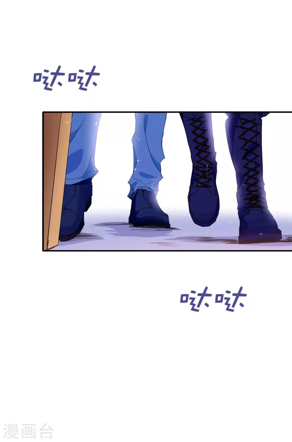 第116话 愿意和我做个交易么 第5页