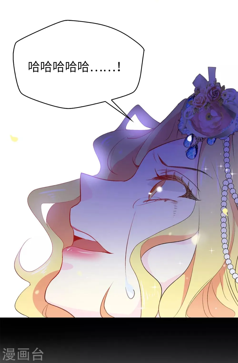 第117话 我要亲自解决这一切 第15页