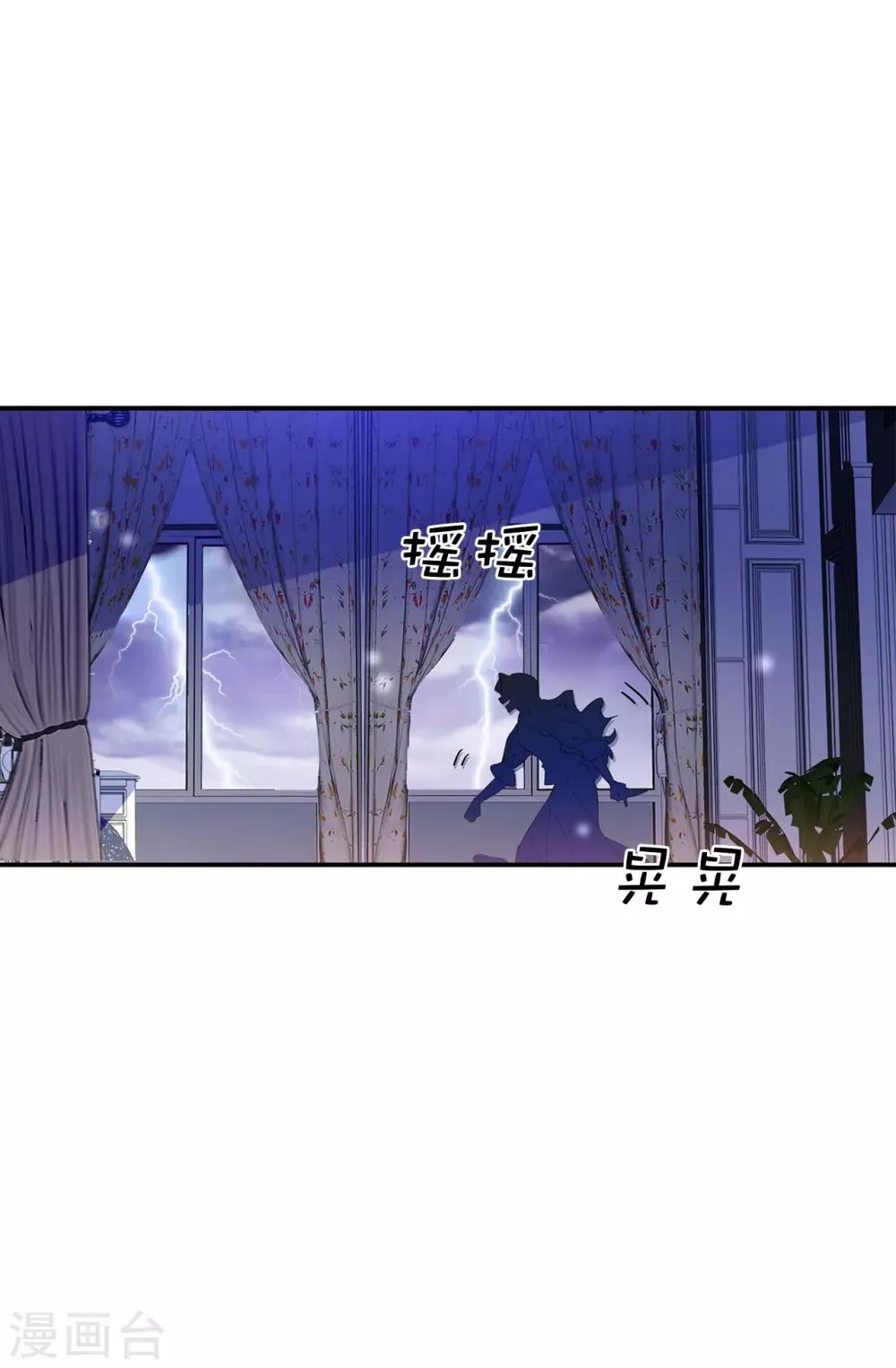 第117话 我要亲自解决这一切 第24页