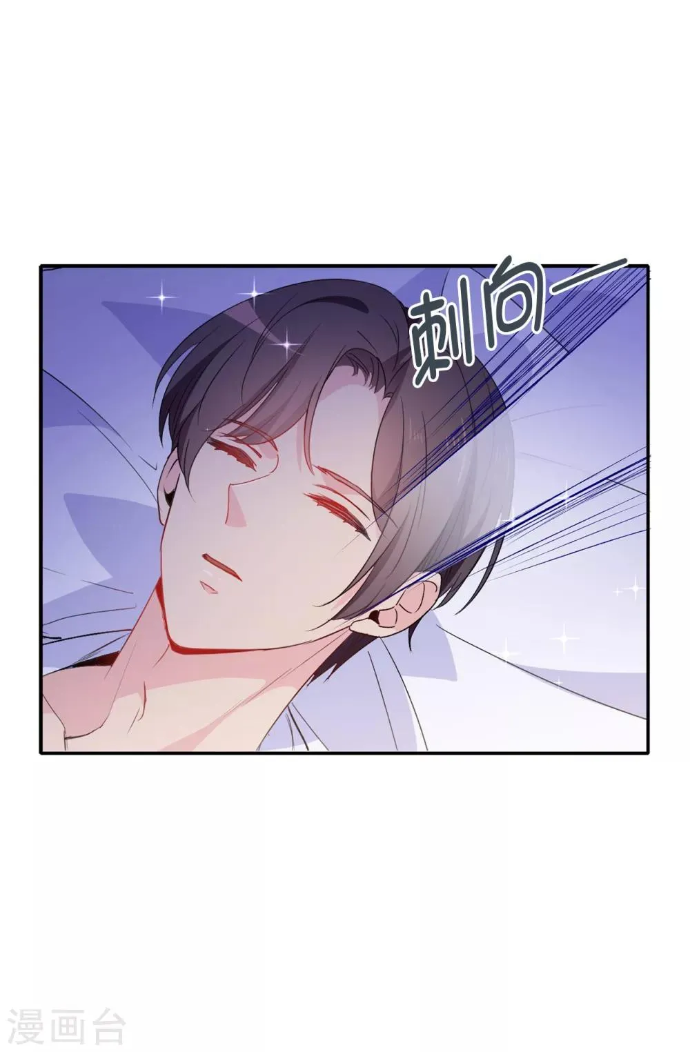 第118话 被儿子出卖的皇妃 第5页