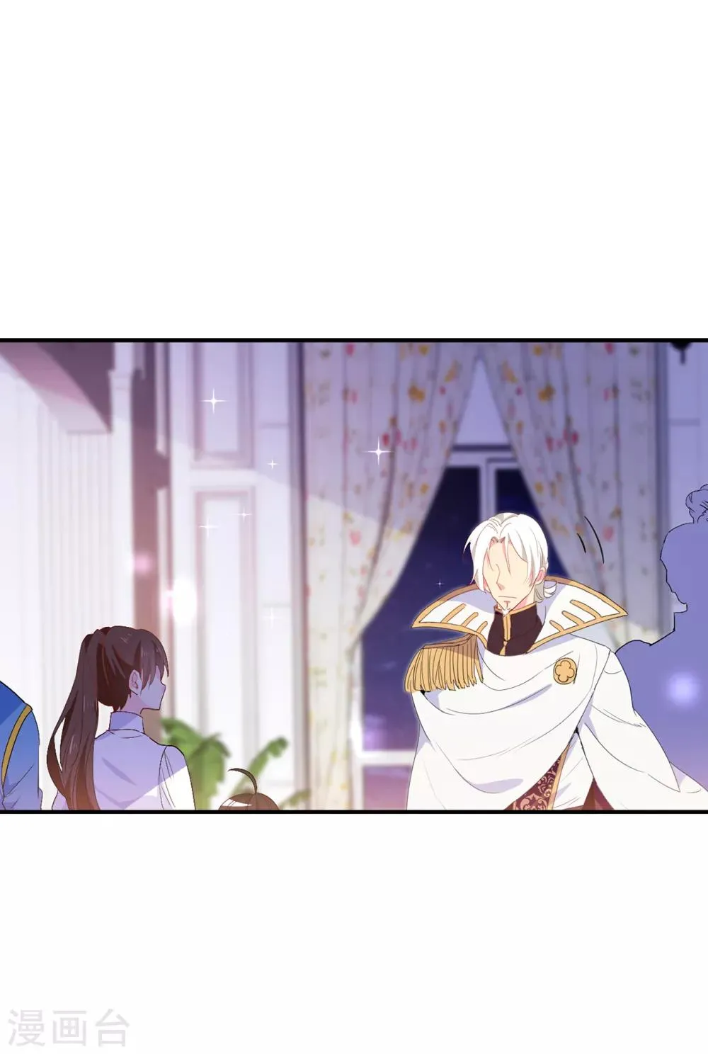 第119话 一切尘埃落定 第7页