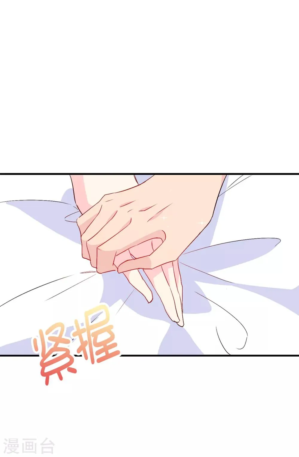 第123话 帮艾伦完成心愿 第23页