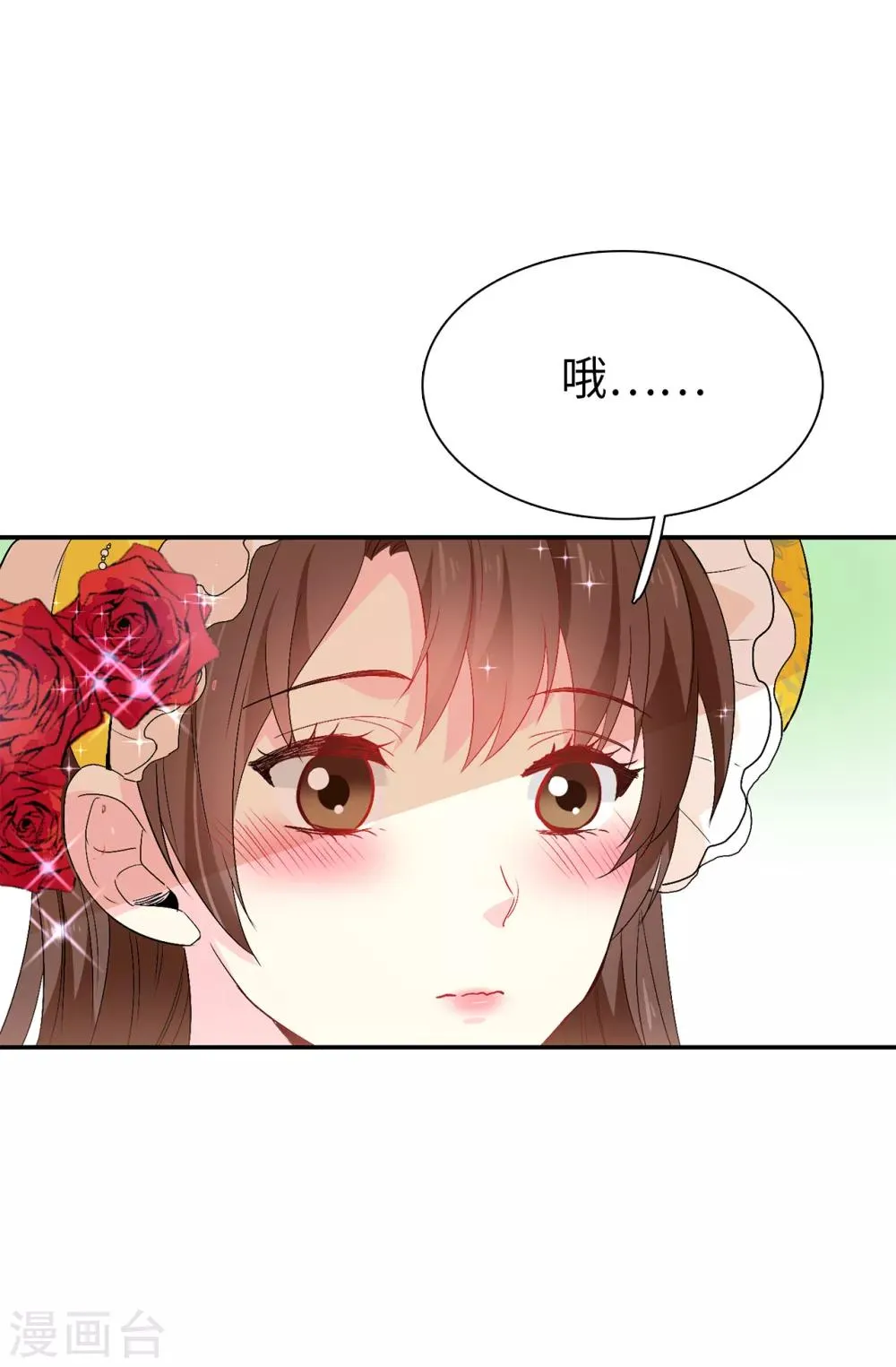 第123话 帮艾伦完成心愿 第25页