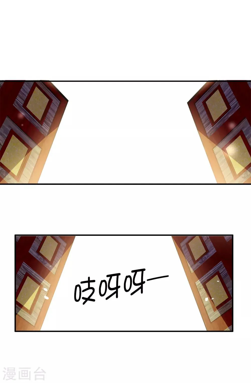 第124话 你的手很温暖 第23页