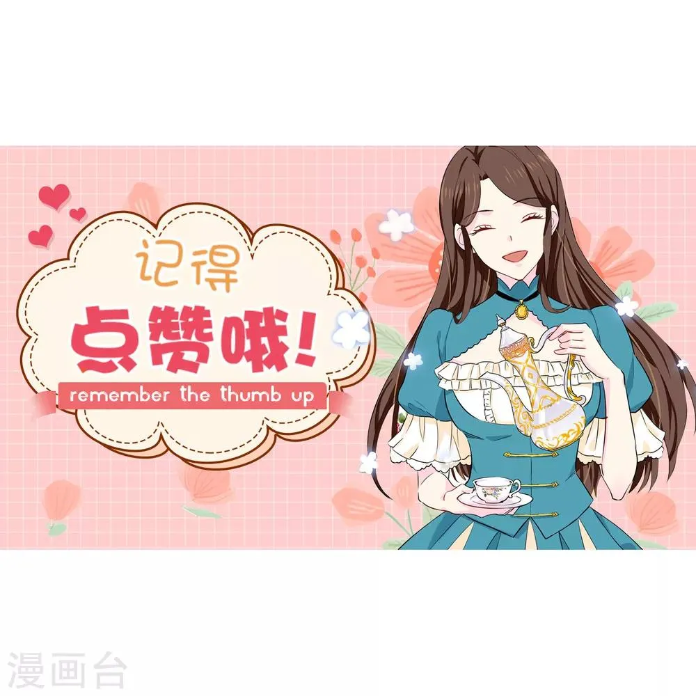 第125话 国王陛下请自重 第30页