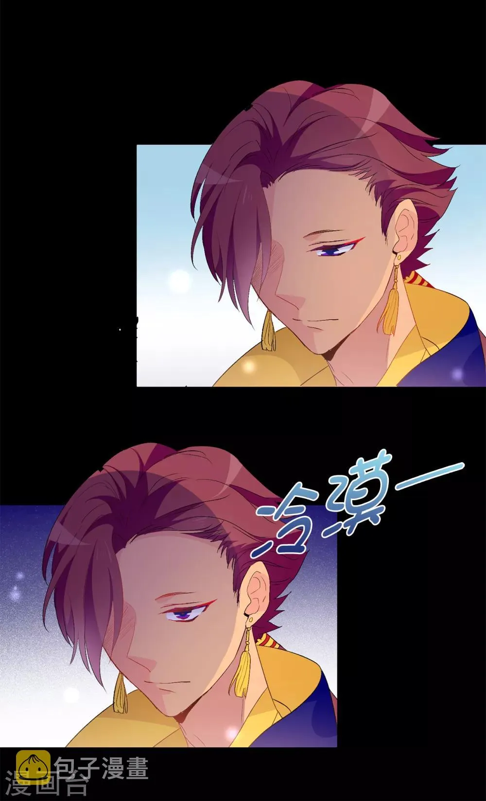 第127话 无法弥补的伤害 第13页