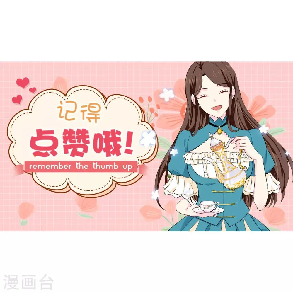 第130话 身陷囹圄 第30页