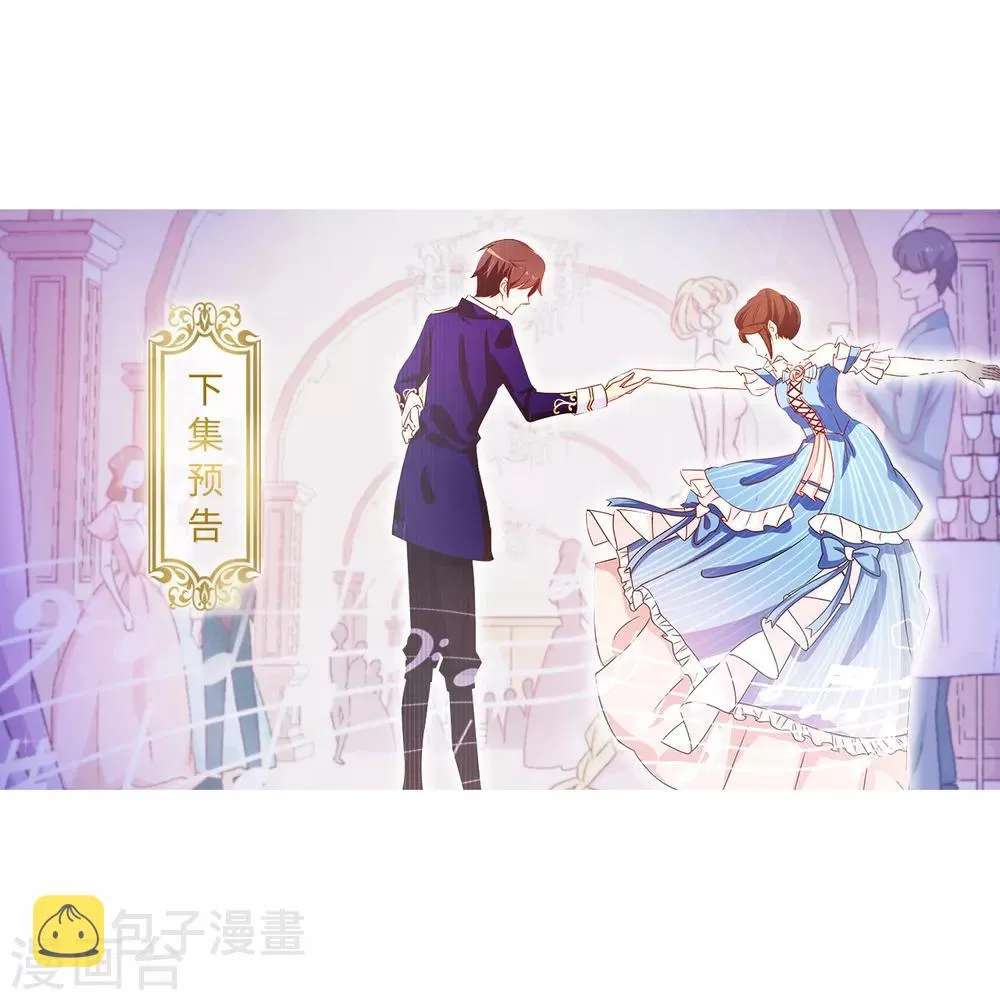 第131话 关到你肯说实话为止 第28页