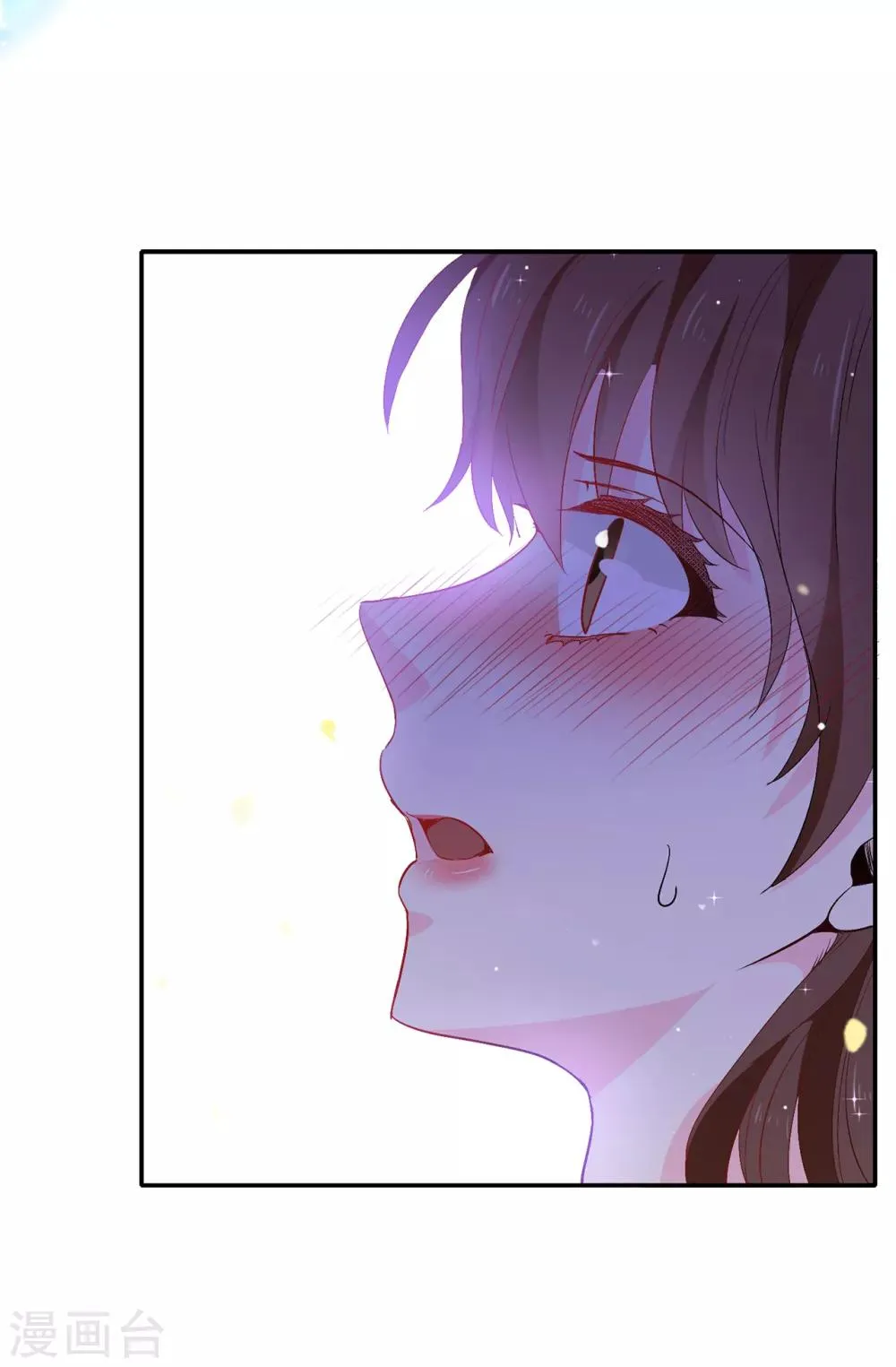 第135话 做我真正的未婚妻 第19页