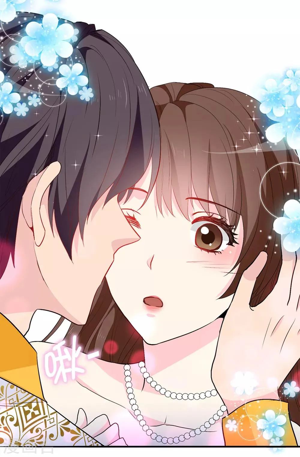 第135话 做我真正的未婚妻 第21页