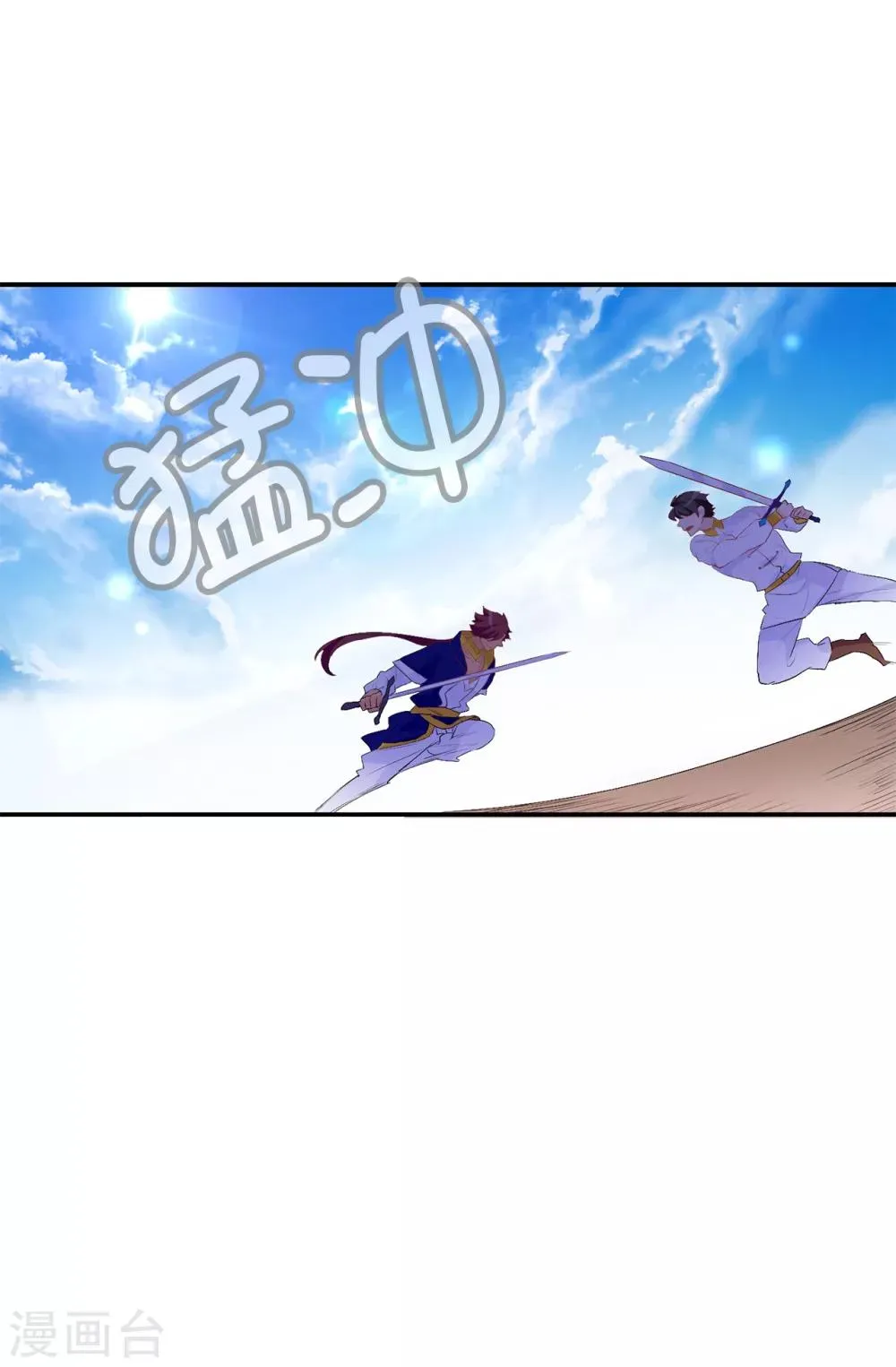 第134话 用你的未婚妻做赌注吧 第14页