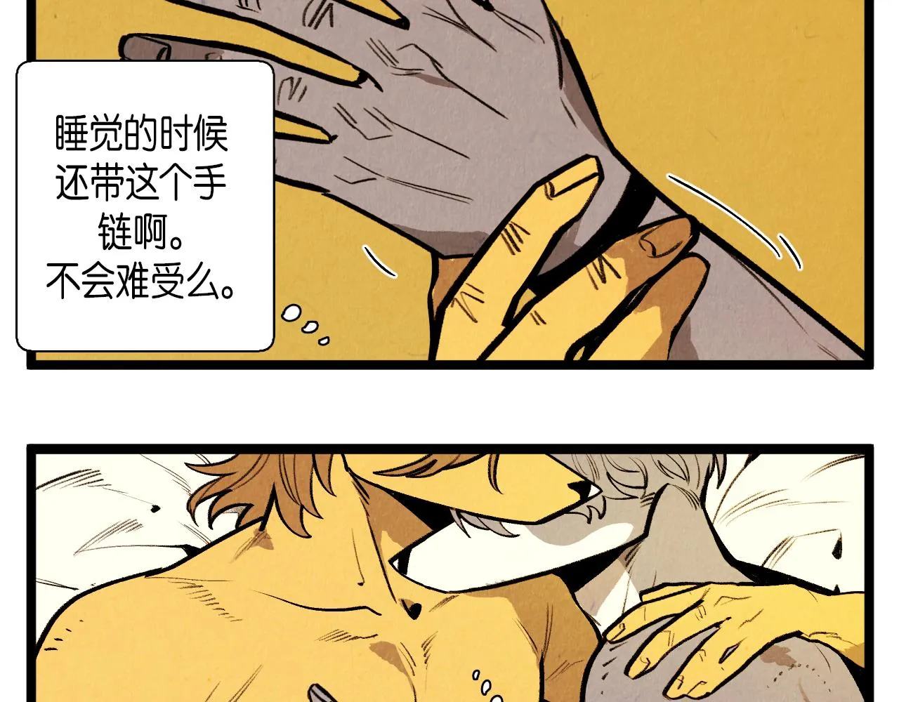 第52话 第一天的早上 第8页