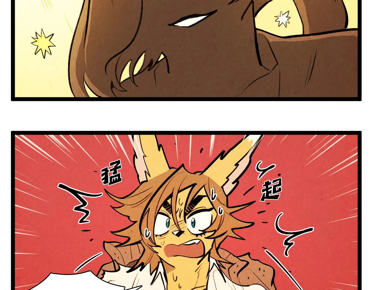 第52话 第一天的早上 第40页