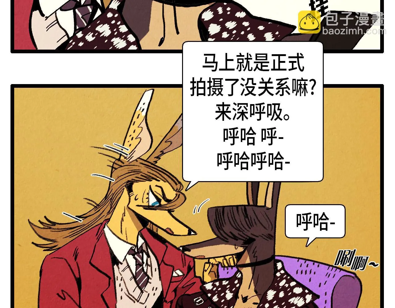 第37话 新的开始 第5页
