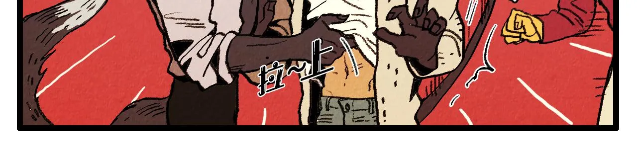 第35话 模特 第21页