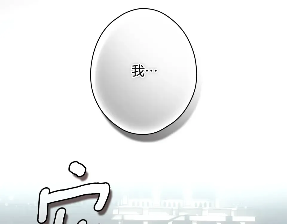 第157话 决定出战 第2页