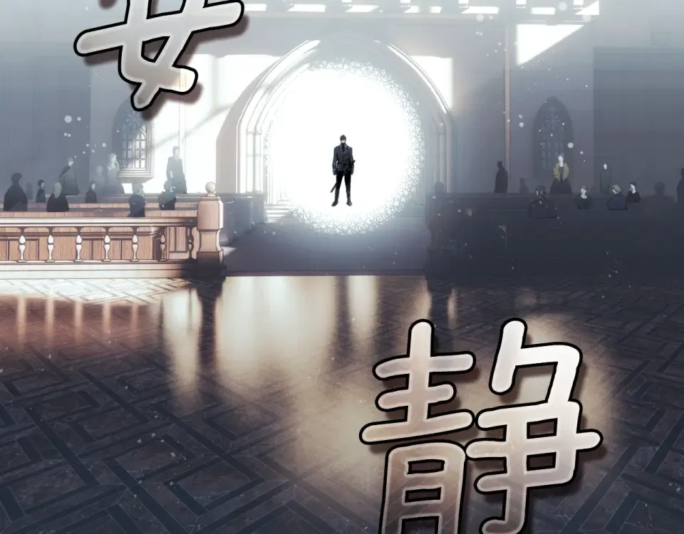 第157话 决定出战 第3页