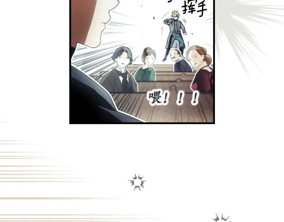 第157话 决定出战 第6页