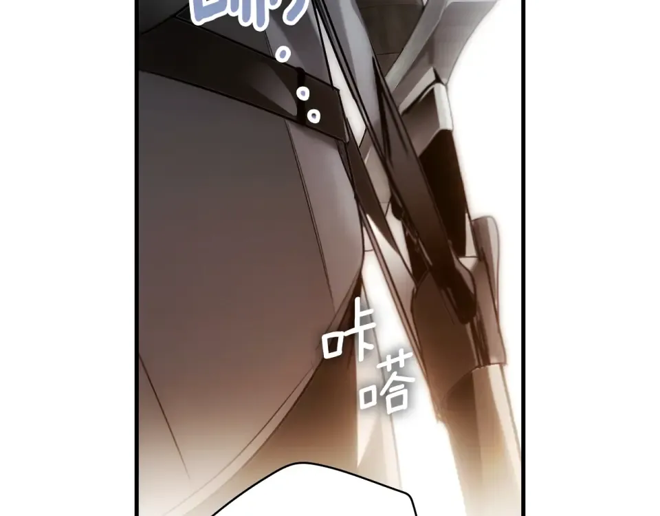 第157话 决定出战 第17页