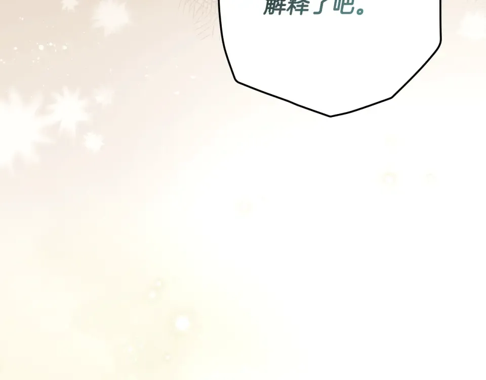 第157话 决定出战 第23页